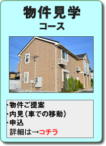 理念