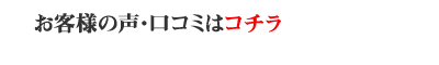 池袋リブスター不動産は賃貸物件をサポートします